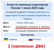 Захват-1.jpg