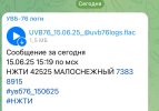 IMG_20250615_202515_040.jpg