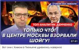 Захват-1.jpg