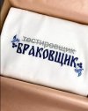 Захват-5.jpg