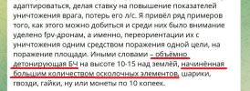 Захват-2.jpg