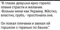 как украину.jpg