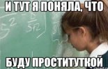 буду прости.jpg