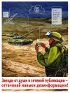 Демотиваторы массового поражения-3.jpg