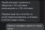 Screenshot_20250714_070704_VK.jpg