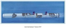 Сирена УМЭ-2.jpg