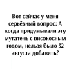 1756707119952.png