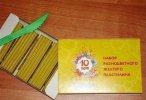 161967_600.jpg