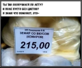 1757088837551.png