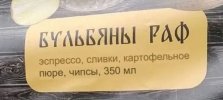 Захват-1.jpg