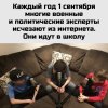 эксперты в коу.jpeg
