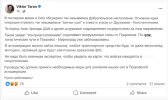 Захват-1.jpg