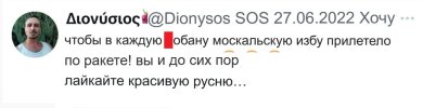 Захват-1.jpg