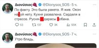 Захват-2.jpg