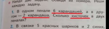 Захват-2.jpg