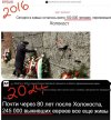 Захват-2.jpg