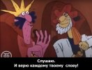 Верю каждому твоему слову.jpg
