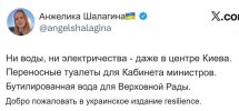 Захват-2.jpg