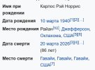 Захват-1.jpg