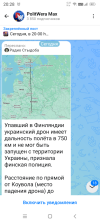 Screenshot_20260415-202804.png