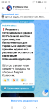 Screenshot_20260418-095016.png