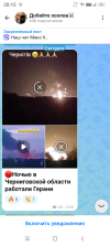 Screenshot_20260418-201547.png