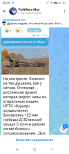 Screenshot_20260418-202032.png