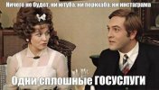 госуслуги.jpg