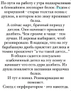IMG_20260425_110902.png