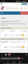 Screenshot_2026-05-27-01-08-38-945_com.brave.browser.jpg