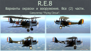 FC R E 8 OKR ALL P-1 2.png