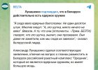 Захват-2.jpg