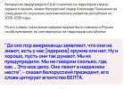Захват-4.jpg