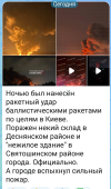 Screenshot_20260708-094821.png