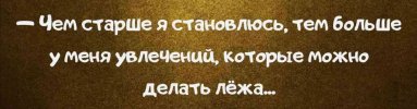 Захват-2.jpg