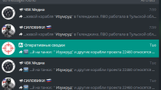 Скриншот 15.07.26_20.57.02.png