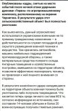 Захват-8.jpg