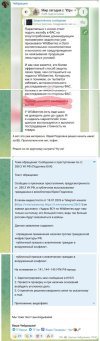 Захват-1.jpg Захват-1.jpg
