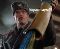 Украинум-2.jpg