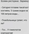 1785525846090.png