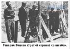 Власов со штабом-2.jpg