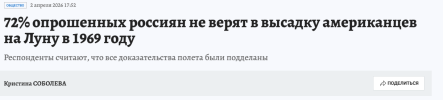 Снимок экрана 2026-08-02 223110.png