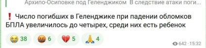 Захват-1.jpg