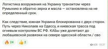 Захват-1.jpg