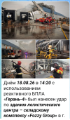 Screenshot_20260819-200443.png