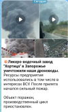 Screenshot_20260827-202730.png