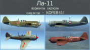 KY LA-11 OKR ALL.png