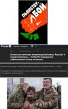 Захват-1.jpg