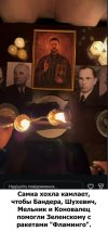Захват-1.jpg