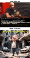 Захват-1.jpg Захват-1.jpg